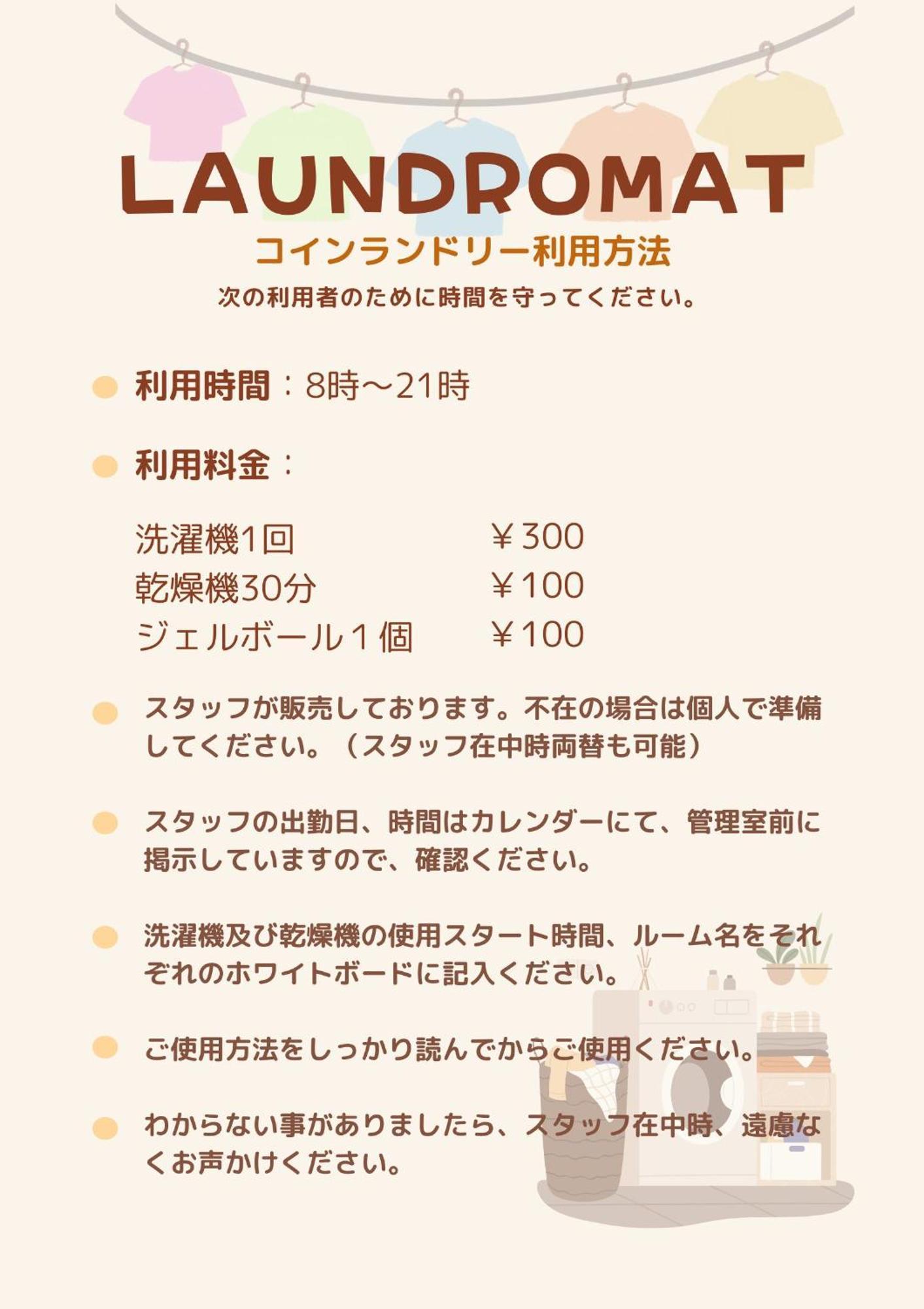 Sanjoubou Sansou Villa Kyōto Esterno foto