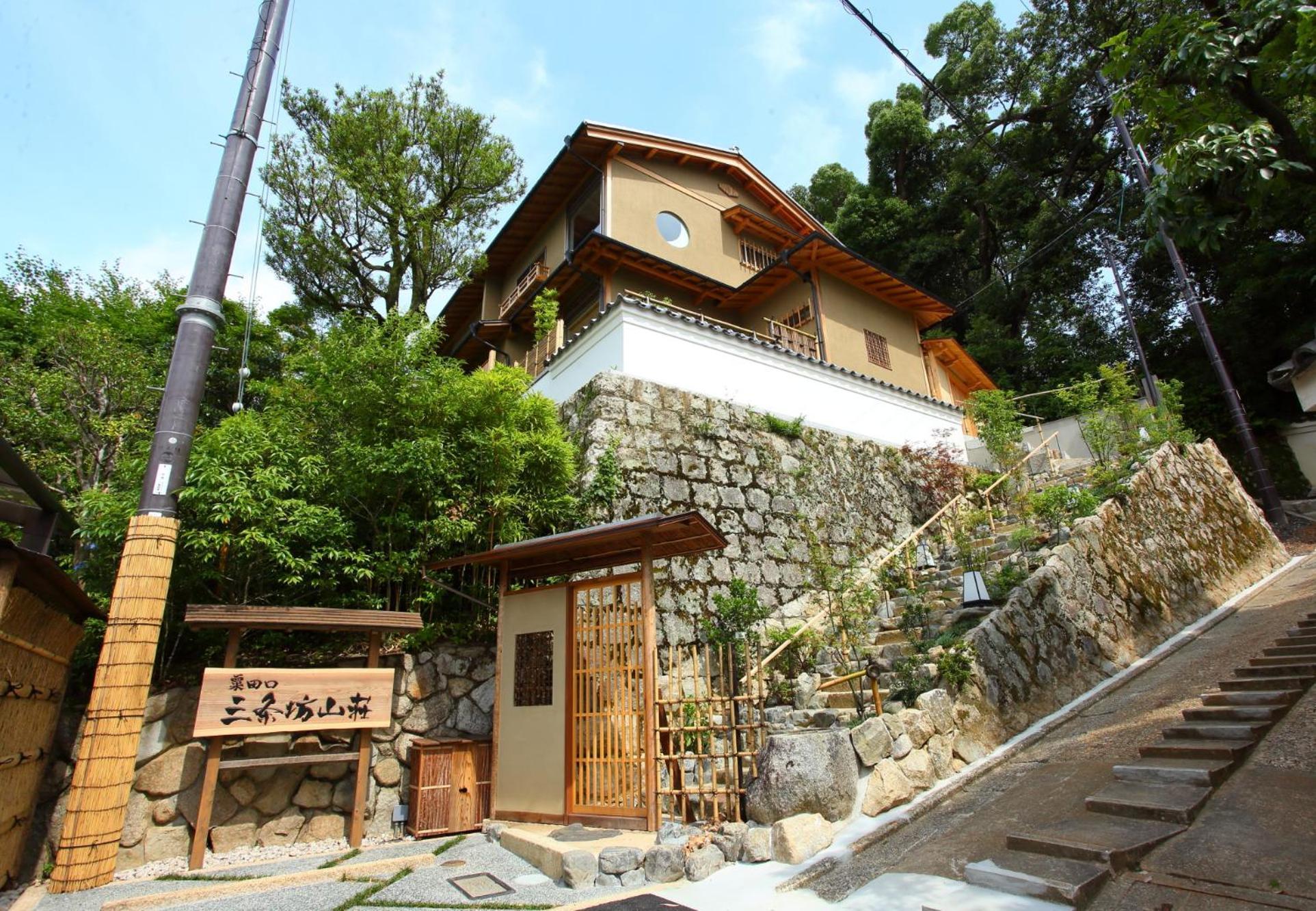 Sanjoubou Sansou Villa Kyōto Esterno foto